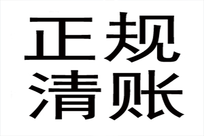 面对欠款诉讼如何妥善应对